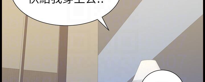 第149话122