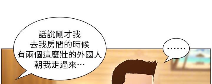 第171话25