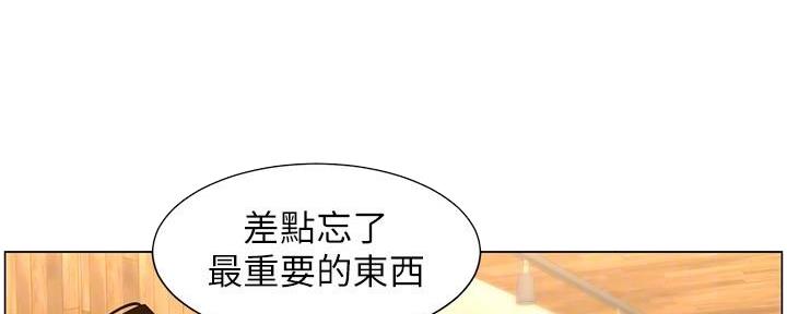 第214话43