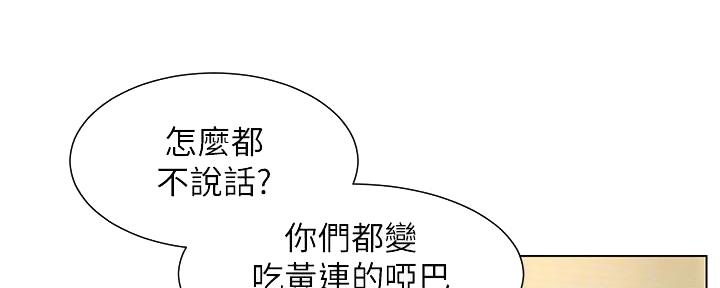 第205话104