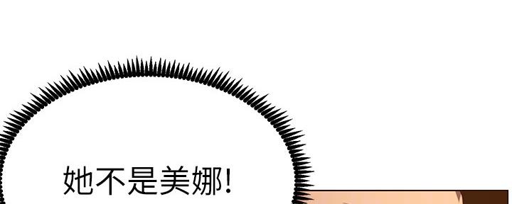 第175话8