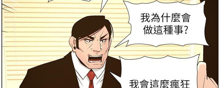 第204话33