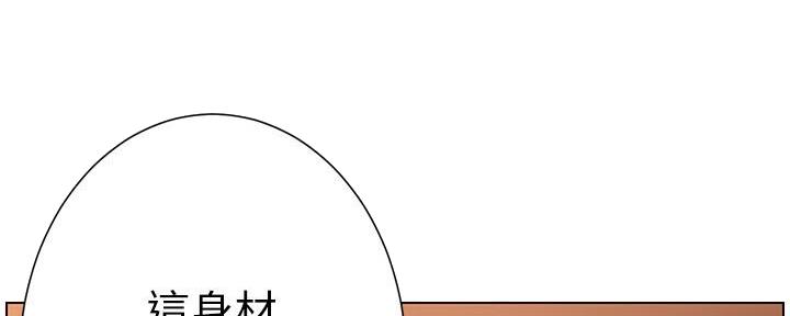 第192话4
