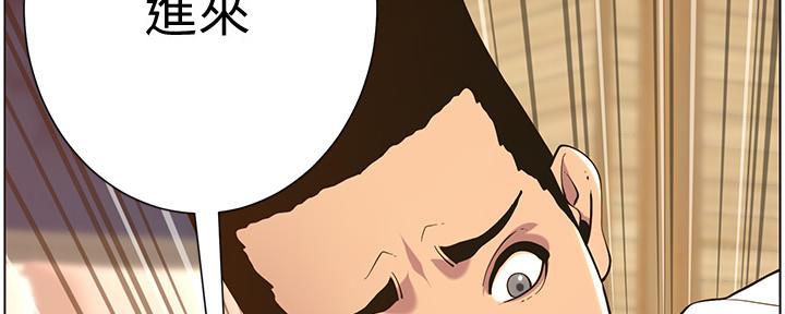 第176话81