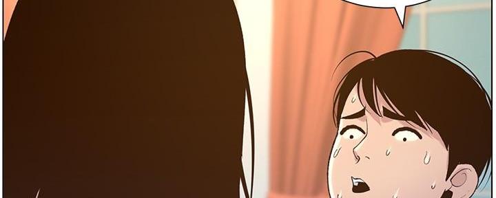 第197话73
