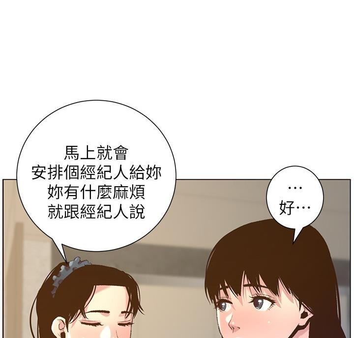 第118话17