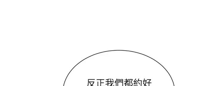 第130话145