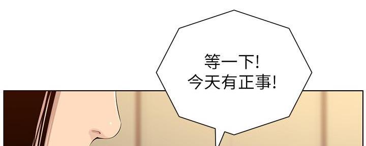 第190话55