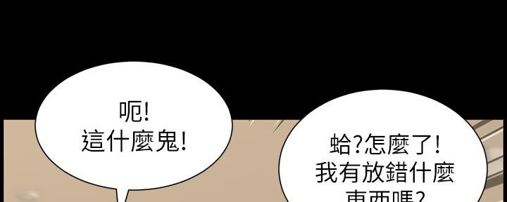 第148话96