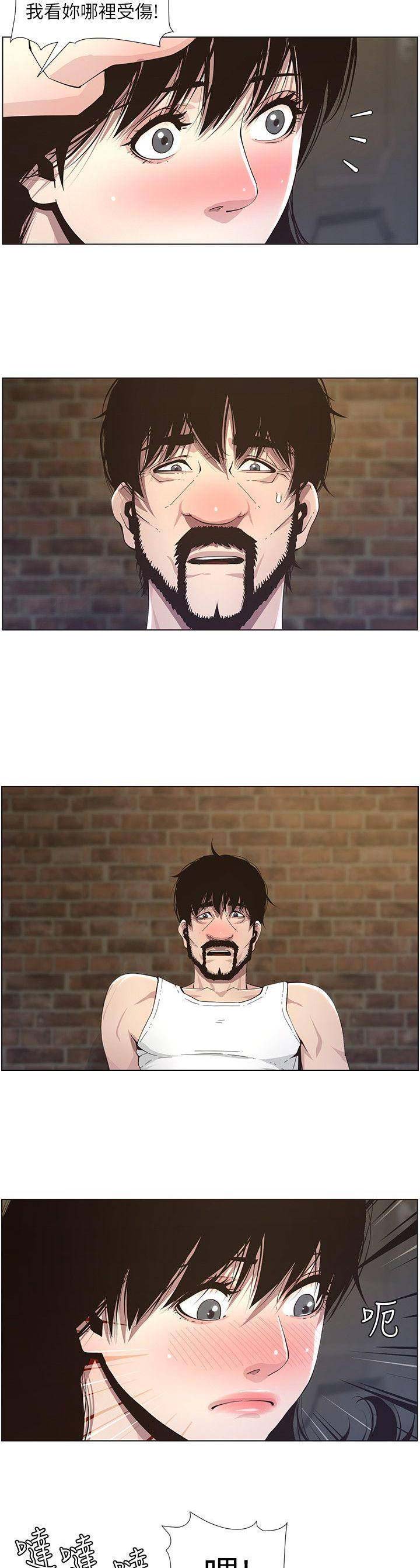 第69话9