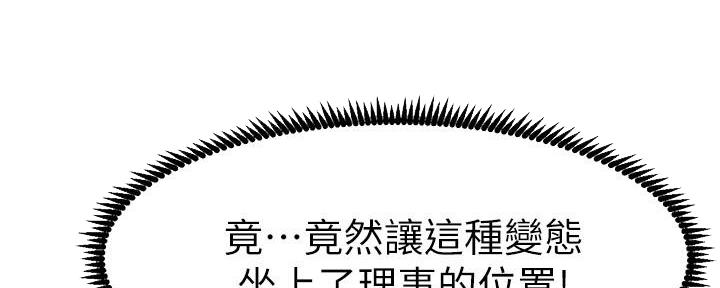第214话162