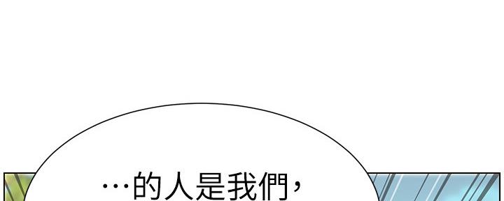 第150话111