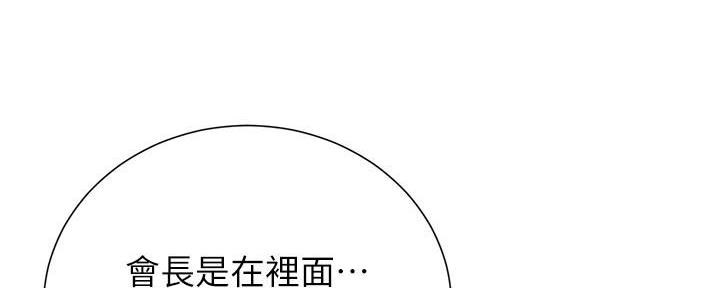 第205话70