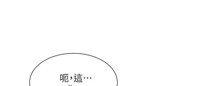 第193话12