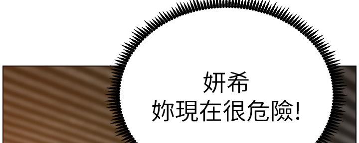 第179话50