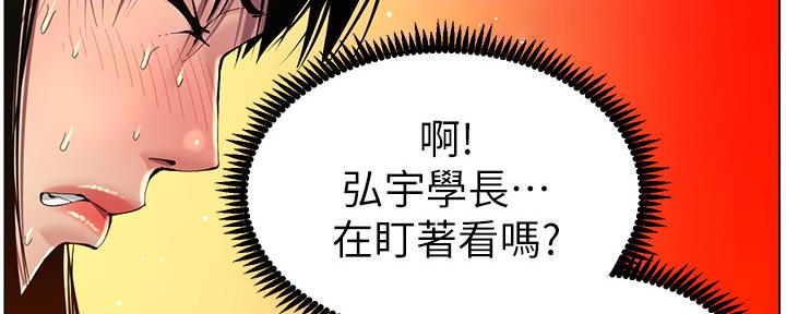 第165话94