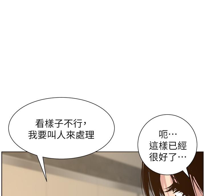 第118话24