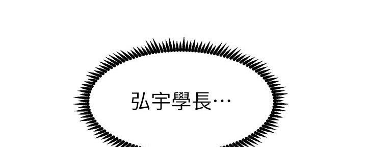 第192话42