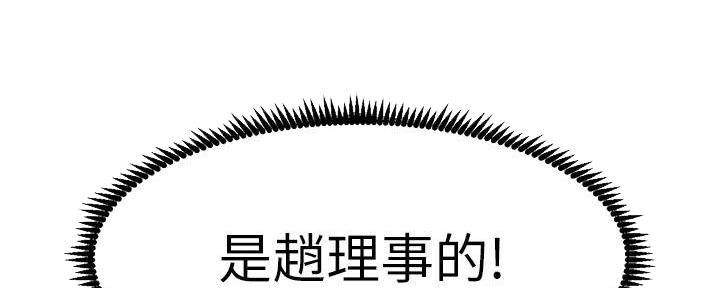 第214话117