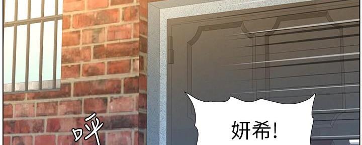 第198话68