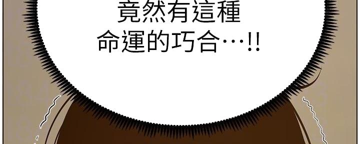 第199话144