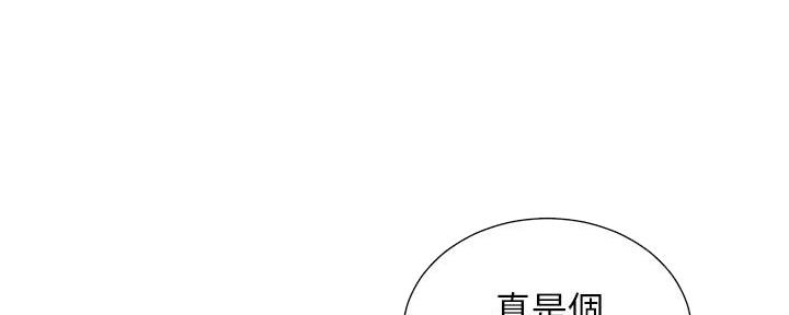 第217话20