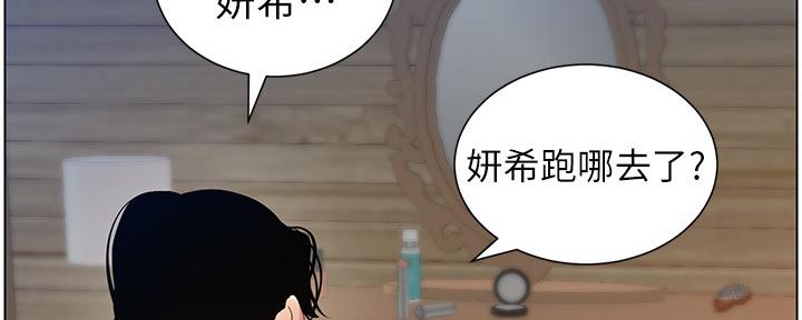 第173话31