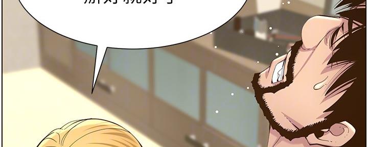 第154话14