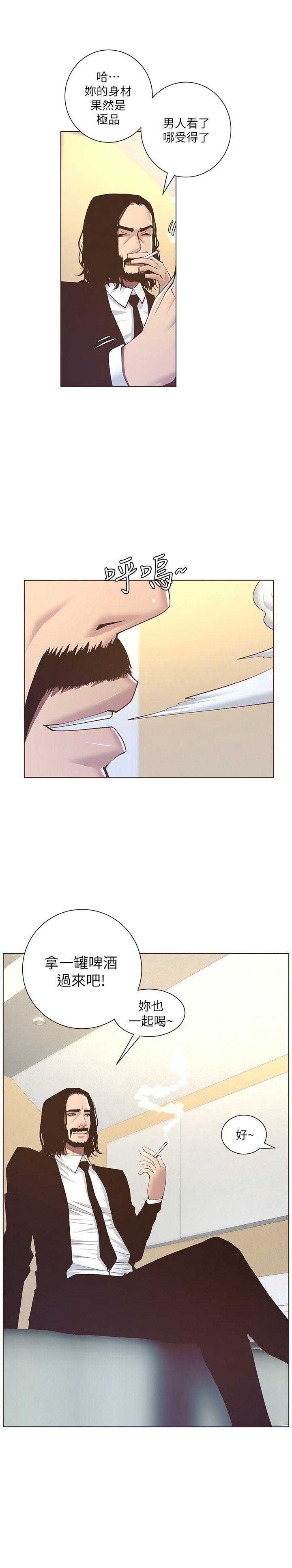 第7话9