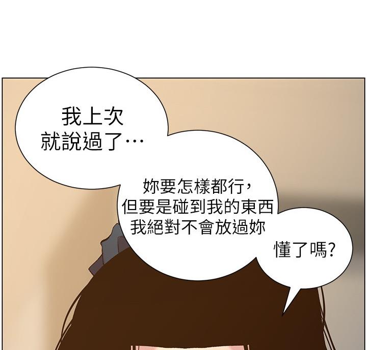 第118话44