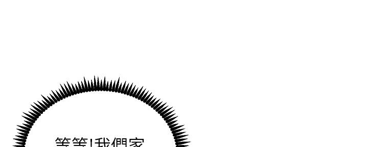 第157话36