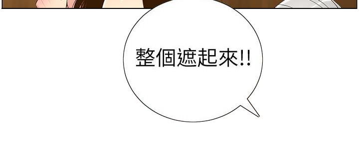 第192话32