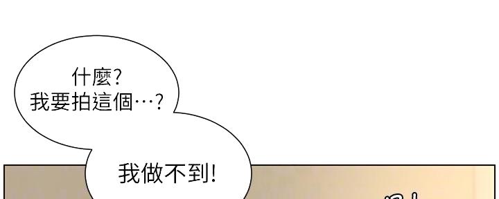 第191话66