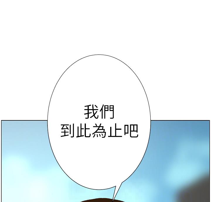 第117话33