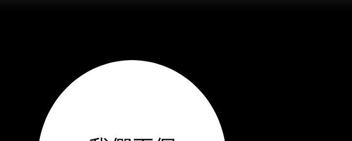 第207话73