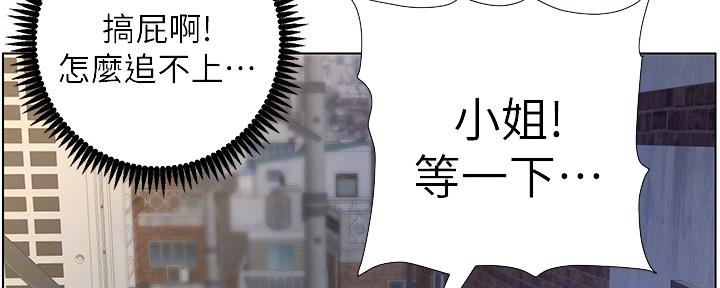 第143话133