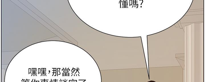 第180话67