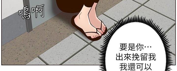 第208话142