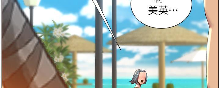 第164话76