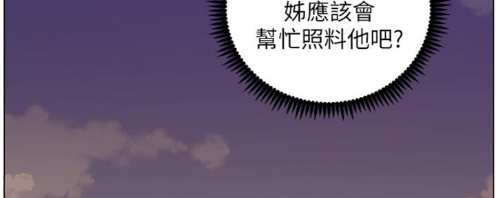 第140话75