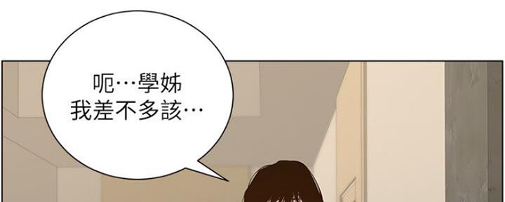 第138话119