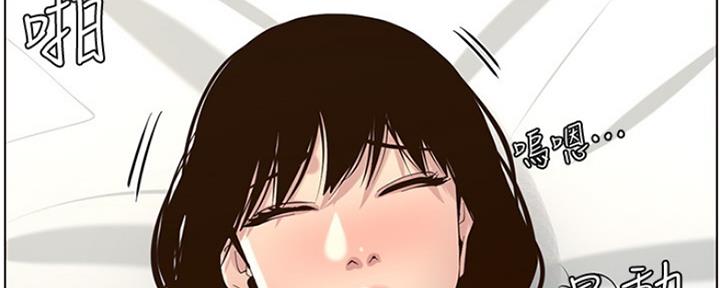 第137话33
