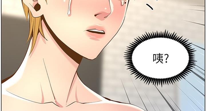 第124话29
