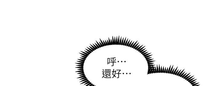 第164话88