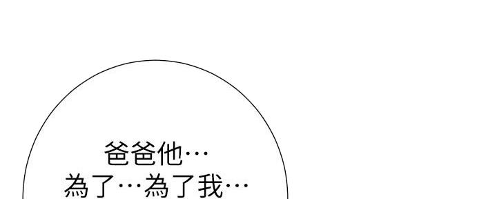 第216话111