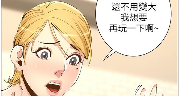 第124话89