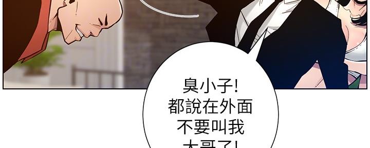 第180话8
