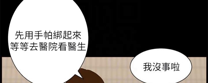第132话110