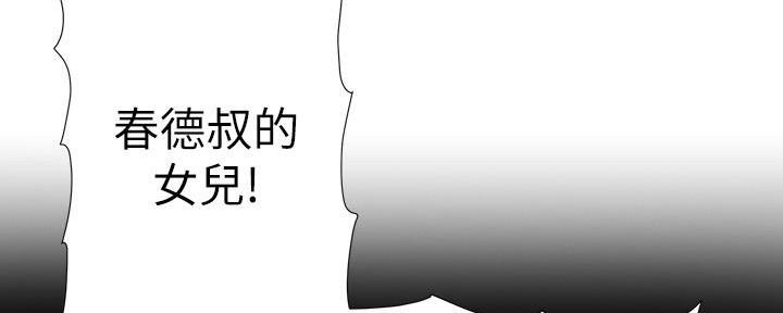 第205话23
