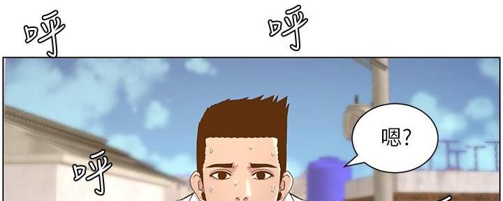 第198话82